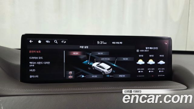 Genesis GV80 2.5T Gasoline 2WD 2020 — фото 16
