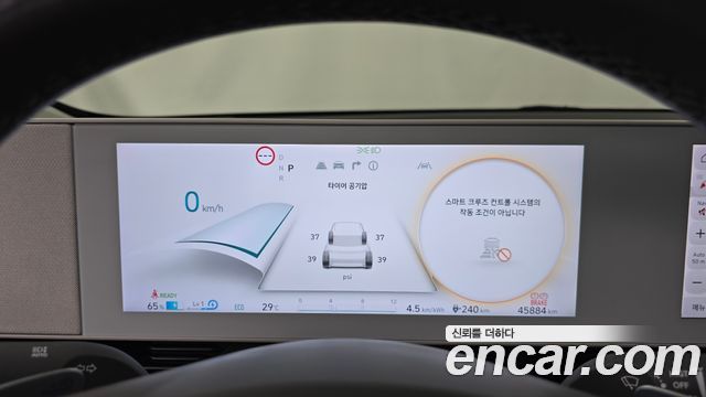 Hyundai Ioniq 5 Standard Exclusive 2023 — фото 8