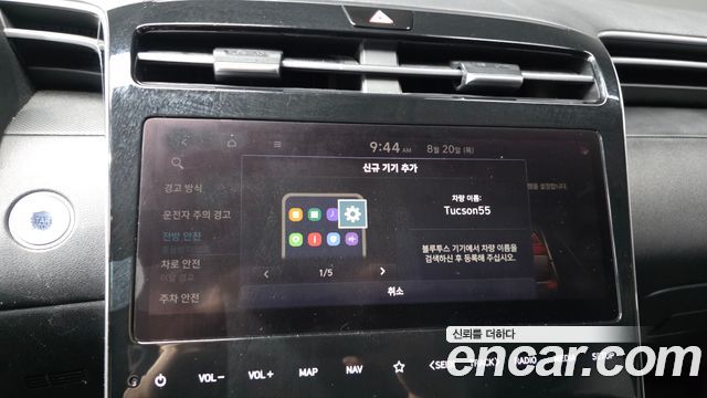 Hyundai Tucson (NX4) Diesel 2.0 2WD Modern 2021 — фото 29