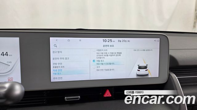 Hyundai Ioniq 5 Long range Exclusive 2022 — фото 16