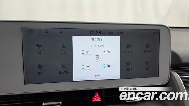 Hyundai Ioniq 5 Long range Exclusive 2022 — фото 19