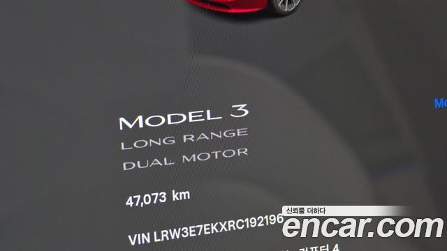 Tesla Model 3 Long Range AWD 2024 — фото 8