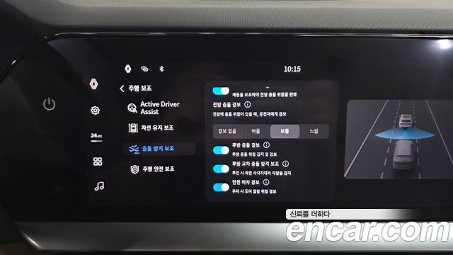 Renault Korea Grand Koleos 1.5 E-TECH Iconic 2WD 2025 — фото 16