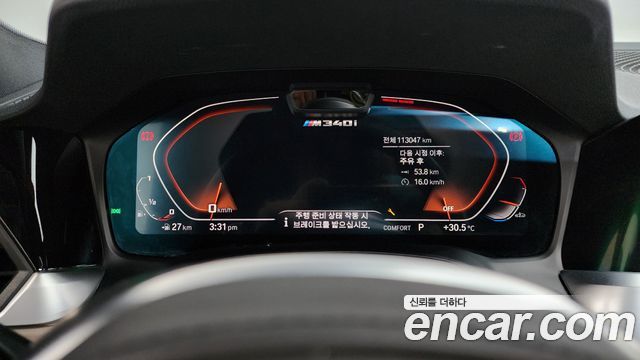 BMW 3 Series (G20) M340i 2021 — фото 8