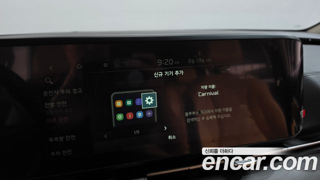 Kia Carnival (IV) Diesel 9-Seater Prestige 2021 — фото 18