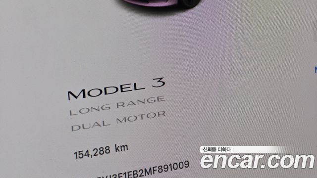Tesla Model 3 Long Range AWD 2021 — фото 8