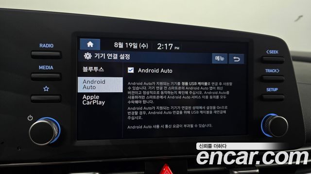 Hyundai Avante (CN7) 1.6 Smart 2021 — фото 18