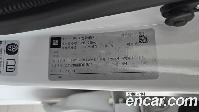 Chevrolet Next Spark LTZ 2017 — фото 30