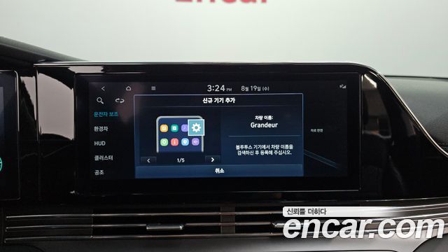 Hyundai Grandeur Hybrid (IG) Le Blanc 2023 — фото 31