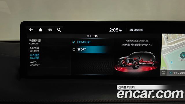 Genesis GV70 2.5T Gasoline AWD 2024 — фото 33