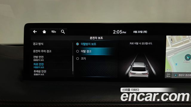 Genesis GV70 2.5T Gasoline AWD 2024 — фото 35