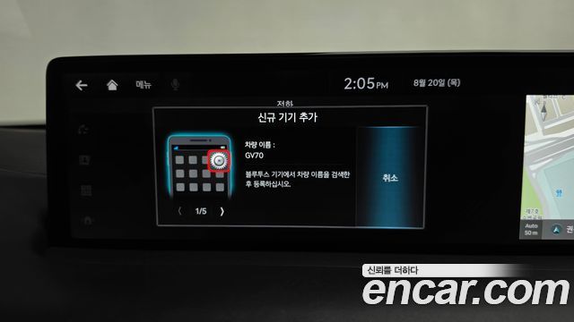 Genesis GV70 2.5T Gasoline AWD 2024 — фото 36