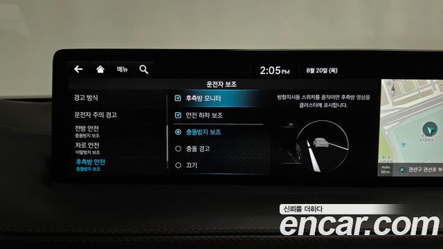 Genesis GV70 2.5T Gasoline AWD 2024 — фото 38