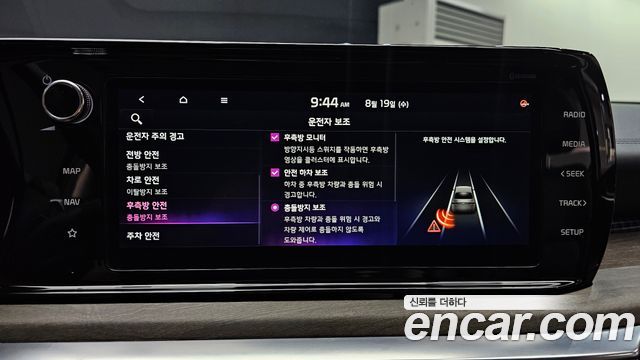 Kia K5 (III) 2.0 Signature 2023 — фото 16