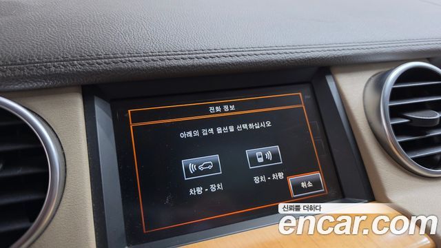 Land Rover Discovery 4 3.0 SDV6 SE 2015 — фото 21