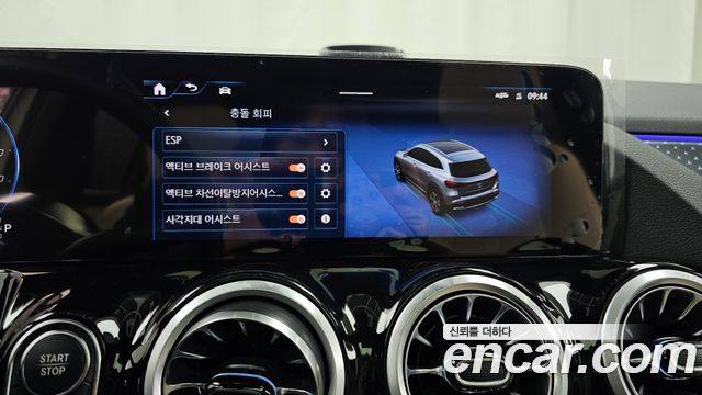 Mercedes-Benz EQA (H243) EQA250 Progressive 2026 — фото 17