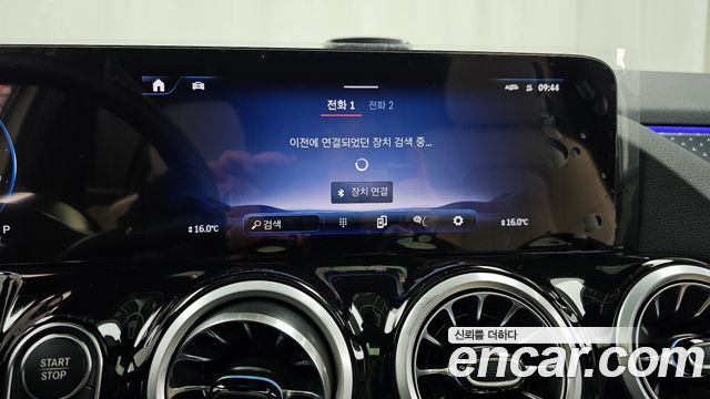 Mercedes-Benz EQA (H243) EQA250 Progressive 2026 — фото 32
