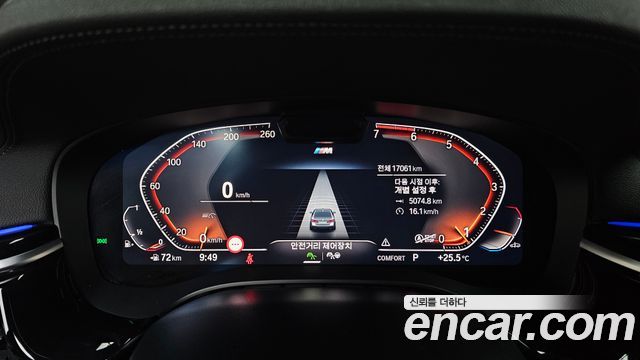 BMW 5 Series (G30) 530i M Sport Package 2023 — фото 8