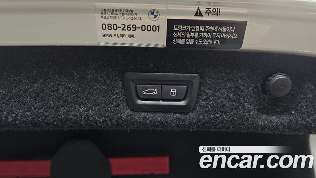 BMW 5 Series (G30) 530i M Sport Package 2023 — фото 15