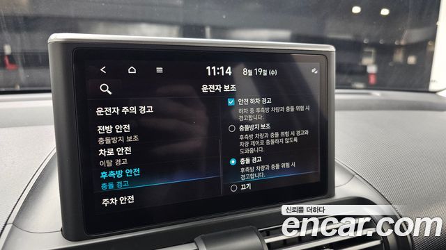 Hyundai Casper Inspiration 2023 — фото 16