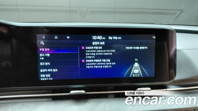 Kia Carnival (IV) Gasoline 9-Seater Signature 2023 — фото 17