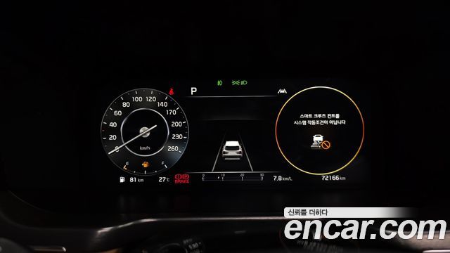 Kia Sorento (IV) Diesel 2.2 2WD Signature 2022 — фото 8