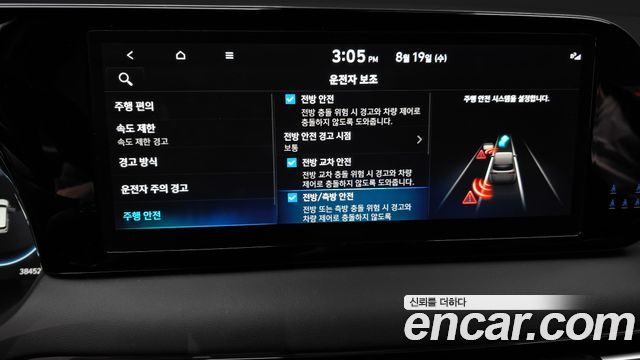 Hyundai Palisade Diesel 2.2 4WD Calligraphy Black Edition 2024 — фото 17