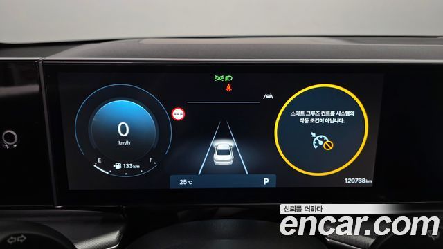 Hyundai Grandeur (GN7) 2,5 Gasoline 2WD Exclusive 2023 — фото 8
