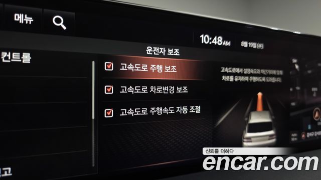 Genesis GV80 2.5T Gasoline AWD 2021 — фото 30