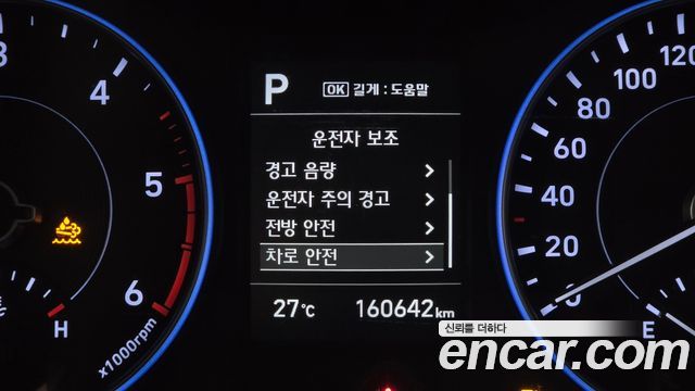 Hyundai Palisade Diesel 2.2 2WD Exclusive 2019 — фото 16