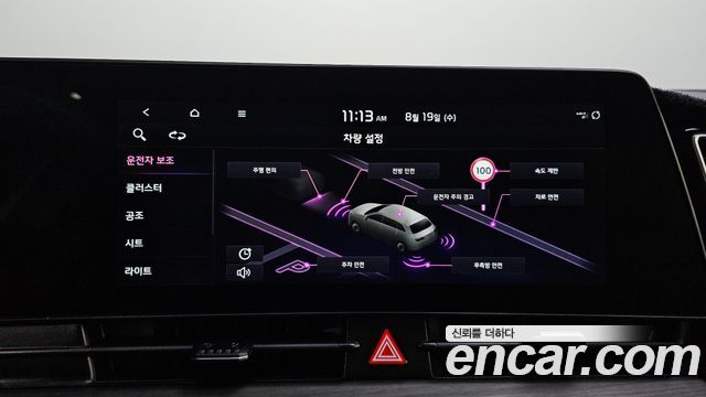 Kia Sportage (V) LPG 2.0 2WD Signature Gravity 2024 — фото 28