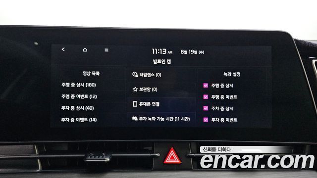 Kia Sportage (V) LPG 2.0 2WD Signature Gravity 2024 — фото 29