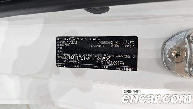 Hyundai Veloster (JS) 1.4 Turbo Modern 2020 — фото 30