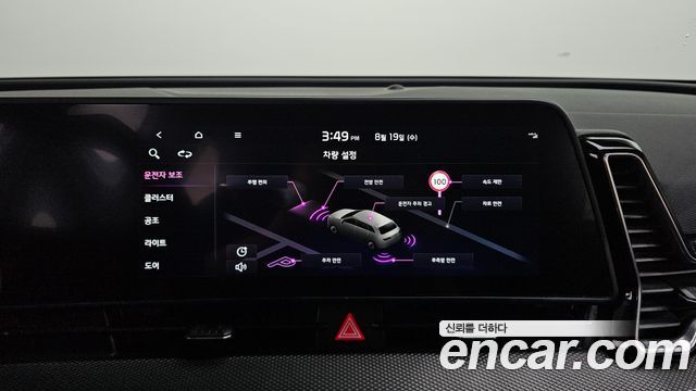 Kia Sportage (V) Diesel 2.0 2WD Trendy 2022 — фото 14