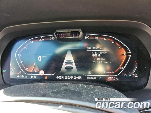 BMW X7 (G07) xDrive 40d M Sport 6STR 2021 — фото 17