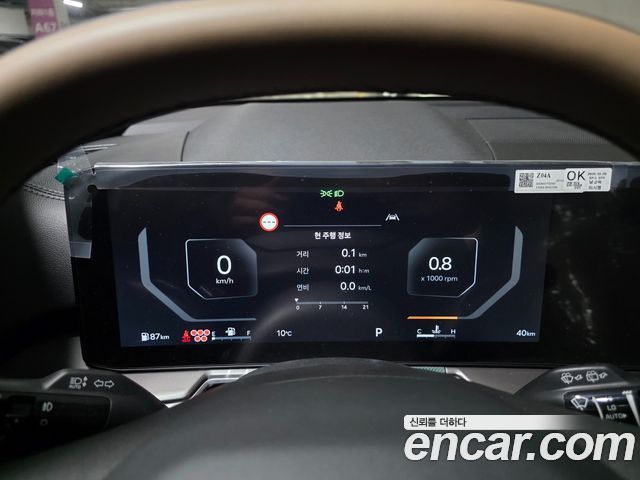 Kia Sorento (IV) Diesel 2.2 4WD Signature X Line 2026 — фото 8