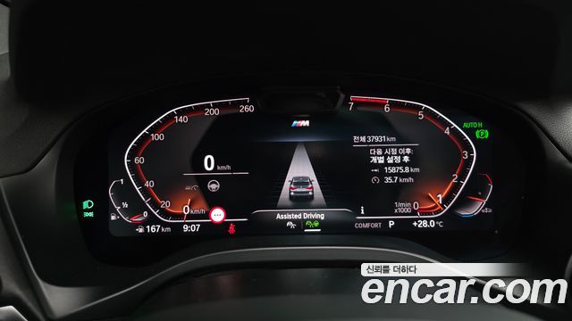 BMW X3 (G01) xDrive 20i M Sport 2023 — фото 8