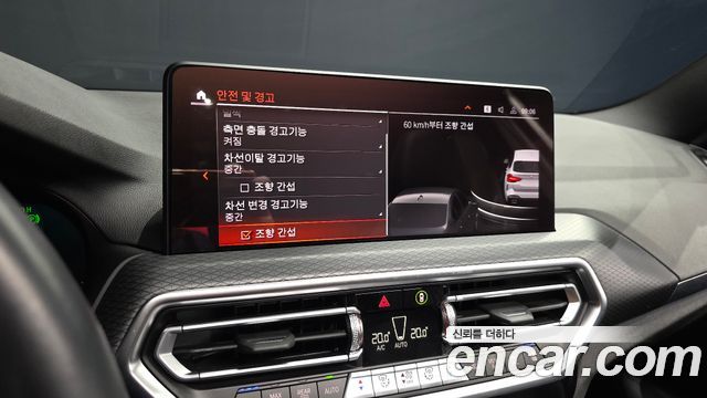 BMW X3 (G01) xDrive 20i M Sport 2023 — фото 16