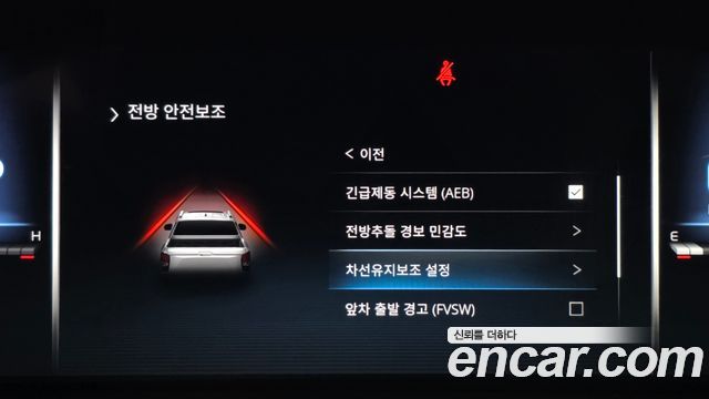 KG Mobility (SsangYong) Rexton Sports Khan Diesel 2.2 4WD Prestige 2023 — фото 16