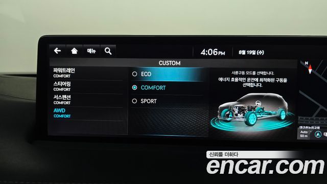Genesis GV70 2.5T Gasoline AWD 2023 — фото 30