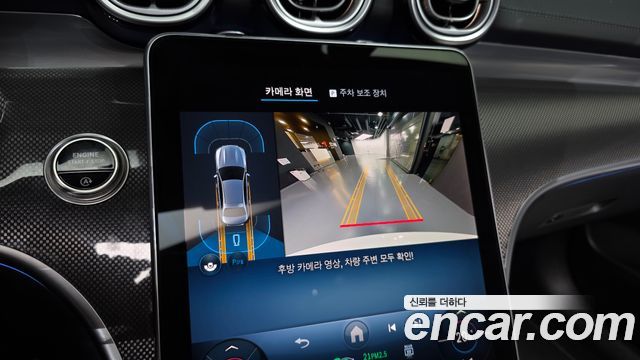 Mercedes-Benz C-Class (W206) C200 AMG Line 2025 — фото 15