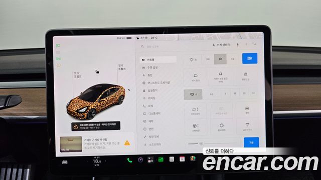 Tesla Model 3 Long Range AWD 2021 — фото 21