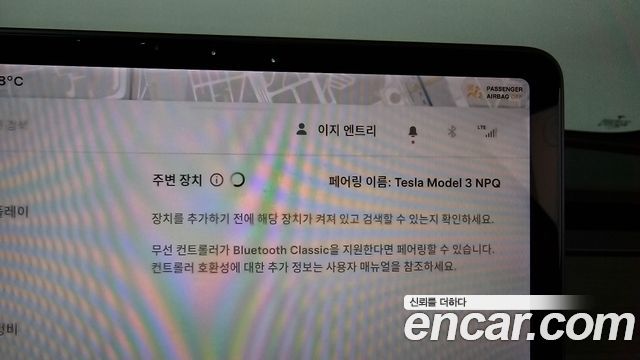 Tesla Model 3 Long Range AWD 2021 — фото 35