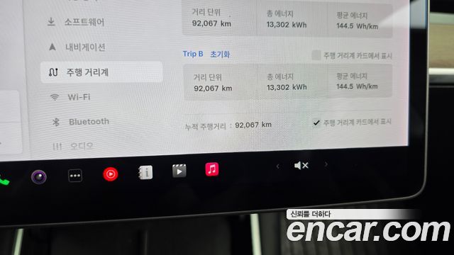 Tesla Model 3 Standard Range Plue RWD 2020 — фото 8