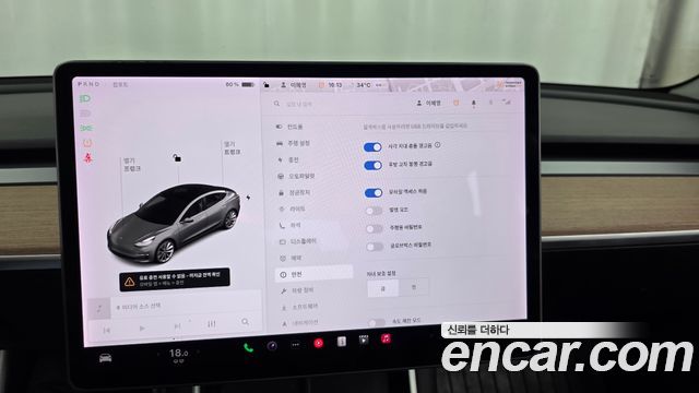 Tesla Model 3 Standard Range Plue RWD 2020 — фото 16