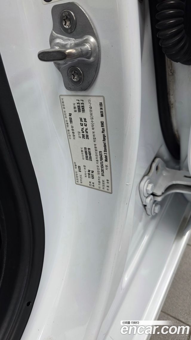 Tesla Model 3 Standard Range Plue RWD 2020 — фото 27