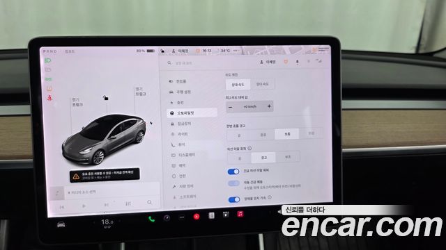 Tesla Model 3 Standard Range Plue RWD 2020 — фото 31