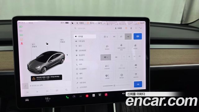 Tesla Model 3 Standard Range Plue RWD 2020 — фото 34