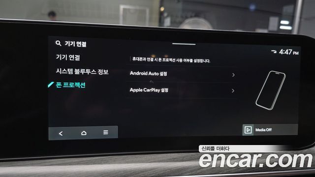 Kia K5 (III) 2.0 Noblesse 2025 — фото 16