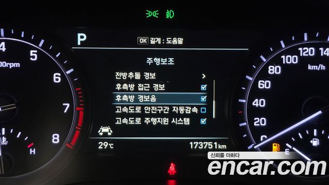 Genesis G80 3.8 GDI AWD Finest 2018 — фото 16